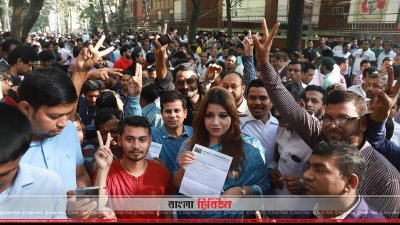মনোনয়নের চিঠি হাতে বিএনপির এক নেত্রী ও তার সমর্থকরা