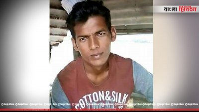 জাহারুল ইসলাম