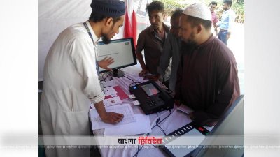 ভোটারদের সচেতন করতে ইভিএম মেলা