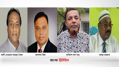 বিএনপি থেকে মনোনয়নের চিঠি পাওয়া চারজন