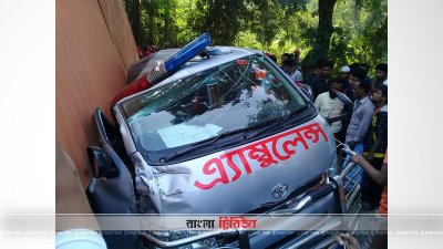 লরির ধাক্কায় দুমড়ে-মুচড়ে যাওয়া অ্যাম্বুলেন্স