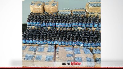 বেনাপোল সীমান্ত থেকে উদ্ধার করা ফেনসিডিল 