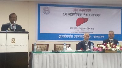 ‘বাংলাদেশে প্রতি তিনজনের একজন লিভার রোগে আক্রান্ত’