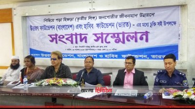 জাতীয় প্রেস ক্লাবে আয়োজিত সংবাদ সম্মেলন