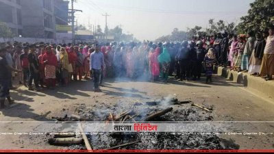 মহাসড়কে যান চলাচল বন্ধ