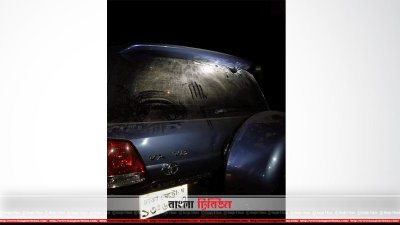 গুলিতে সংসদ সদস্য বদির গাড়ির পেছনের কাচ ভেঙে যায়
