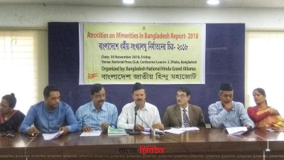 বাংলাদেশ জাতীয় হিন্দু মহাজোটের সংবাদ সম্মেলন