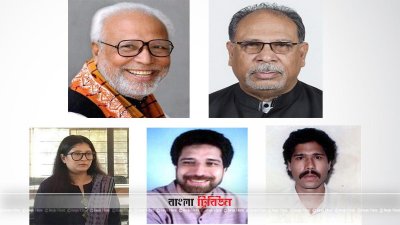 সিদ্দিকী পরিবারের পাঁচ সদস্য