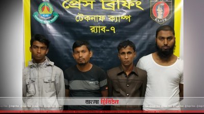উদ্ধারকৃত রোহিঙ্গারা