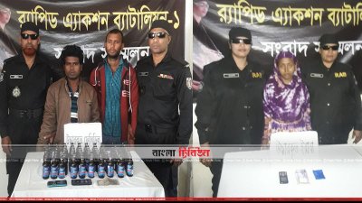 গাজীপুরে নারীসহ গ্রেফতার ৩, ইয়াবা ও ফেনসিডিল উদ্ধার