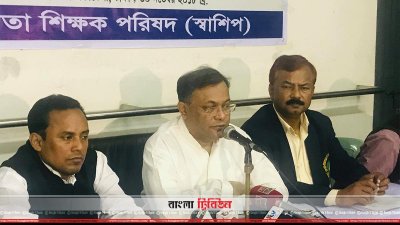বক্তব্য রাখছেন ড. হাছান মাহমুদ