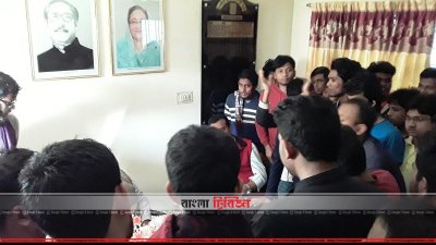 শহীদ মুখতার ইলাহী হলের প্রভোস্টকে অবরুদ্ধ করে বিক্ষোভ করেছেন আবাসিক শিক্ষার্থীরা