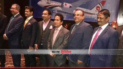 নৈশভোজে বিমান বাংলাদেশ এয়ারলাইনসের পরিচালনা পর্ষদের কর্মকর্তারা