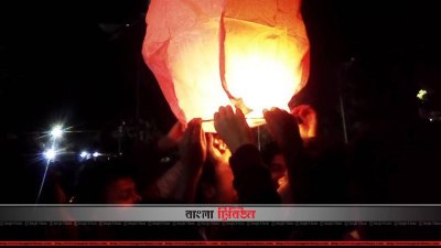 টিএসসি চত্বরে ফানুস ওড়ানো হয়