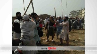 টঙ্গীতে তাবলিগ জামাতের মুসল্লিদের সংঘর্ষে নিহত ১, আহত ২ শতাধিক