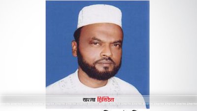 জামায়াত নেতা জসিম উদ্দিন
