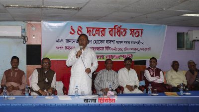 বক্তব্য রাখছেন খায়রুজ্জামান লিটন (ছবি&ndash; প্রতিনিধি)