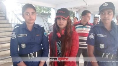 ইয়াবাসহ আটক তরুণী (দুই পুলিশ সদস্যের মাঝে)