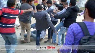 প্রগতিশীল ছাত্রজোটের একজন কর্মীকে মারধর করে ছাত্রলীগের কর্মীরা