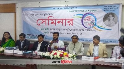 নিসচা’র ২৫ বছর পূর্তিতে আলোচনা, সম্মাননা