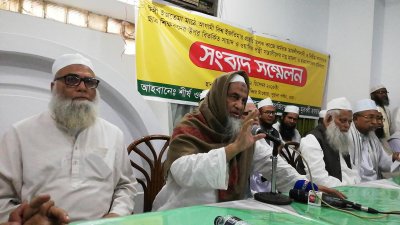 সা&rsquo;দ বিরোধী তাবলিগের মুরব্বিদের সংবাদ সম্মেলন