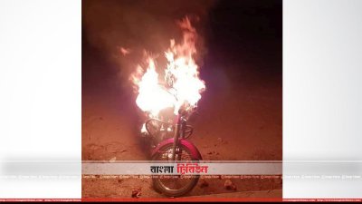 নাটোরে বিএনপির অস্থায়ী কার্যালয়ের সামনে মোটরসাইকেলে অগ্নিসংযোগ