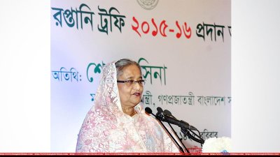 জাতীয় রফতানি ট্রফি ২০১৫-১৬ প্রদান অনুষ্ঠানে ভাষণ দিচ্ছেন প্রধানমন্ত্রী শেখ হাসিনা। (ছবি: ফোকাস বাংলা)