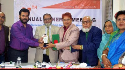 ইলিয়াস কাঞ্চনকে &lsquo;ডরপ ম্যান অব দ্যা ইয়ার-২০১৮, সড়ক ও জীবন&rsquo; সম্মাননা প্রদান