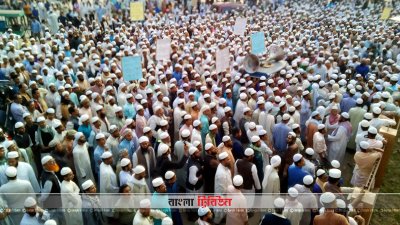 নোয়াখালীতে তাবলিগের বিক্ষোভ