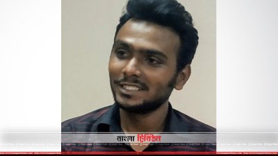 কনিষ্ট প্রর্থী অভি
