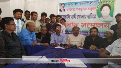 জাপার প্রেস কনফারেন্স
