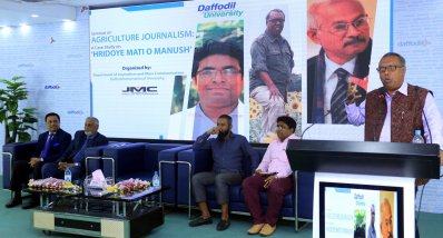 ড্যাফোডিল ইউনিভার্সিটিতে কৃষি সাংবাদিকতা বিষয়ক সেমিনার