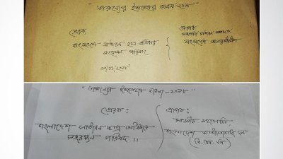 আ. লীগ ও বিএনপিকে কোটা সংস্কার আন্দোলনকারীদের ইশতেহার