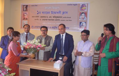 নোবিপ্রবিতে স্নাতক প্রথম বর্ষের নবীনবরণ অনুষ্ঠিত