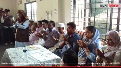 ইরফান ইবনে আমান অমির মনোনয়নপত্র বৈধ হওয়ায় দোয়া মাহফিল