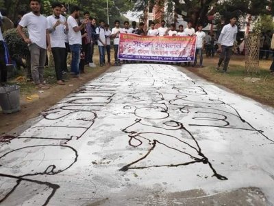 রক্ত দিয়ে লিখে দুই বিভাগ একীভূত না করার দাবি জানিয়ে পাল্টা অবস্থান কর্মসূচি পালন করছেন ইলেক্ট্রিক্যাল অ্যান্ড ইলেক্ট্রনিক ইঞ্জিনিয়ারিং (ইইই) বিভাগের শিক্ষার্থীরা 
