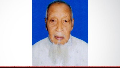 তবিবর রহমান মন্ডল