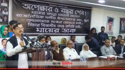 মাহমুদুর রহমান মান্না