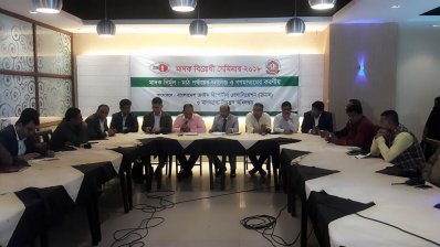  &lsquo;মাদক নির্মূল: মা পর্যায়ের চ্যালেঞ্জ ও গণমাধ্যমের করণীয়&rsquo; শীর্ষক এক সেমিনারে আলোচকরা