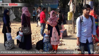 প্রশাসনের নির্দেশে হল ছেড়ে গেছেন হাবিপ্রবি শিক্ষার্থীরা