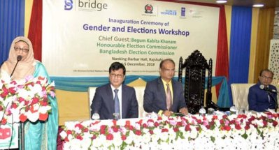 বক্তব্য রাখছেন নির্বাচন কমিশনার কবিতা খানম 