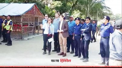 কক্সবাজারে মার্কিন রাষ্ট্রদূত আর্ল রবার্ট মিলার