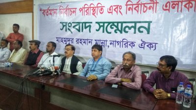 সংবাদ সম্মেলনে বক্তব্য রাখছেন মাহমুদুর রহমান মান্না