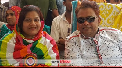 সংসদ সদস্য বদি ও তার স্ত্রী শাহীন আকতার