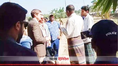 মার্কিন রাষ্ট্রদূত আর্ল রবার্ট মিলার নাইক্ষ্যংছড়ির শূন্যরেখায় রোহিঙ্গাদের সঙ্গে কথা বলেন