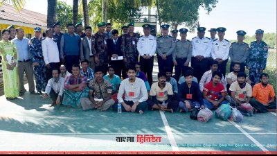 মিয়ানমারে কারাভোগ শেষে দেশে ফিরলেন ১৭ বাংলাদেশি