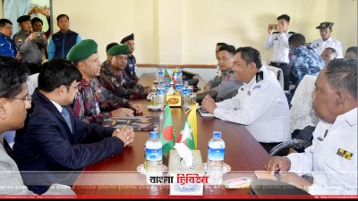 ১৭ বাংলাদেশিকে ফেরত আনার বিষয়ে বাংলাদেশ ও মিয়ানমারের কর্মকর্তাদের বৈঠক