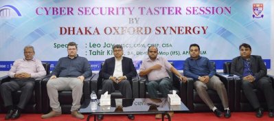 প্রাইমএশিয়া বিশ্ববিদ্যালয়ে সাইবার নিরাপত্তা বিষয়ক সচেতনতা বৈঠক