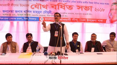 দিনাজপুরে খালিদ মাহমুদ চৌধুরী