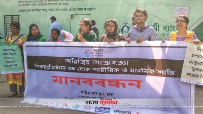 অরিত্রীর আত্মহত্যার ঘটনায় অভিযুক্ত শিক্ষকদের বিরুদ্ধে আইনি ব্যবস্থা নেওয়ার দাবি